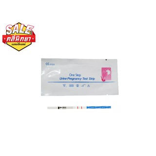 one step urine pregnancy test strip แบบจุ่ม