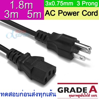 สายไฟ AC Power Cable ขนาดสาย 3x0.75mm  (1.8m,3m,5m) US Plug IEC C13 Power Extension  Cable For PC Computer TV Projector