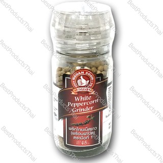 พริกไทยขาวพร้อมฝาบด 100% WHITE PEPPERCORN GRINDER ขนาดน้ำหนักสุทธิ 45 กรัม บรรจุขวดแก้วพร้อมฝาบด เครื่องเทศคุณภาพ