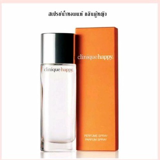 ้น้ำหอมแท้ Clinique Happy for Women EDP 100 ml