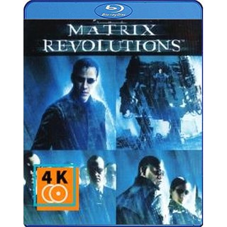 หนัง Blu-ray The Matrix Revolutions (2003) เดอะ เมทริกซ์ เรฟโวลูชั่นส์ : ปฏิวัติมนุษย์เหนือโลก