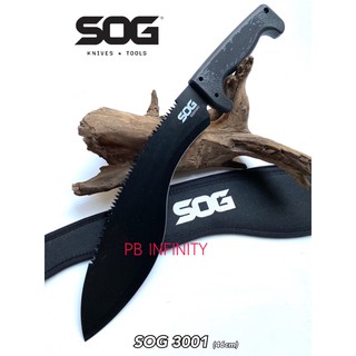 มีดพกเดินป่า SOG FARI 3001 (46cm) ใบสันหยักฟันเลื่อย