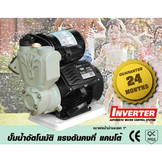 ปั๊มน้ำออโต้ ยี่ห้อ Kanto ระบบ inverter รุ่น kt-jpi-400(ประหยัดไฟ มีสวิสตัดน้ำอัตโนมัติ)