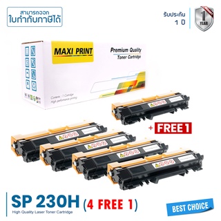 Ricoh SP 230H ตลับหมึก Maxi Print ซื้อ 4 แถมฟรี 1 คุ้มสุดๆ พิมพ์คมชัด รับประกัน 100%