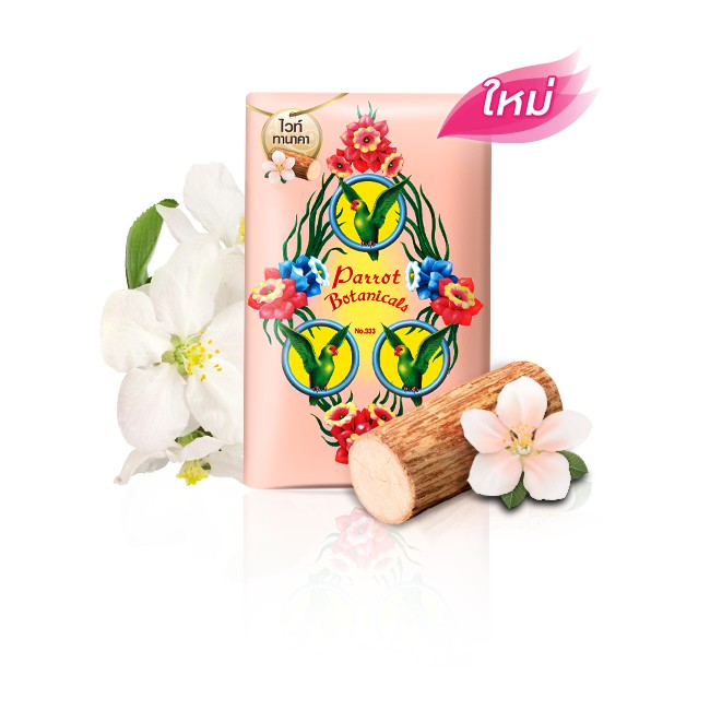 ﻿สบู่นกแก้วพฤกษา ไวท์ทานาคา 105 กรัม ***กลิ่น โจมาโลน Joe Malone***