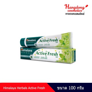 Himalaya Herbals Active Fresh toothpast 100gm.