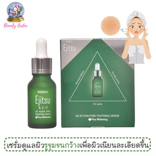 เซรั่มรูขุมขนดูกระชับ มิสทีน เอจิตสึ Mistine Ejitsu 3D Action Pore Tightening Serum plus Whitening 13.5 ml.