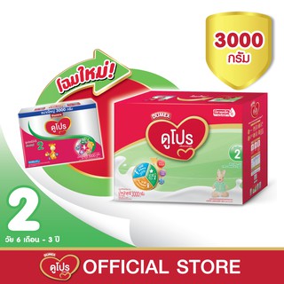 ดูเม็กซ์ ดูโปร นมผง สูตร 2 3000 กรัม Dumex Duo Formula 2 Milk Powder 3000g.