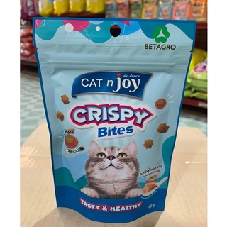แคทเอ็นจอย Crispy Bites ขนมแมว รส ซีฟู้ดค๊อกเทล ขนาด 60 g.