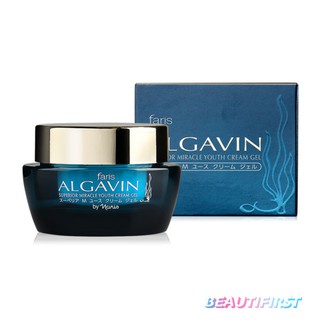 ครีมบำรุง FARIS ALGAVIN SUPERIOR MIRACLE YOUTH CREAM GEL 30g