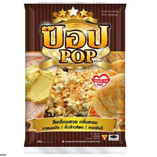 เนยป๊อปPOPขนาด1000กรัม