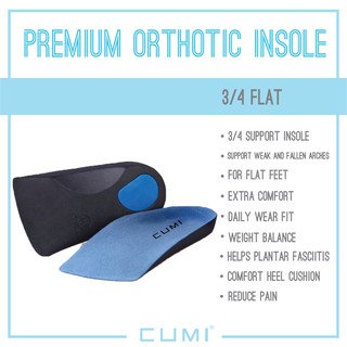 แผ่นรองเท้า Premium orthotic insole รุ่น 3/4 Flat M ซัพพอร์ตอุ้งเท้า อุ้งเท้าสูง ลดปวดเมื่อย รองช้ำ Cumi