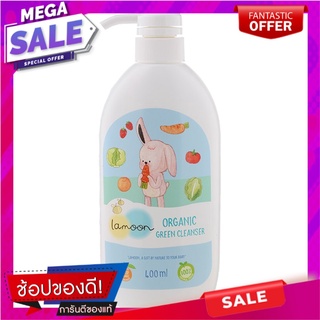 ละมุนน้ำยาล้างผักและผลไม้ออร์แกนิค 400มล. Lamoon Organic Vegetable and Fruit Washer 400ml.