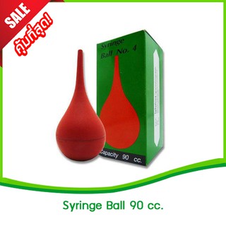 Syring Ball 90 cc. (Syring Ball เบอร์ 4,ไซริ้งบอล,ไซริงค์บอล,ไซริ้งค์บอล,ลูกยางแดงดูดน้ำมูก,ดูดน้ำมูกเด็ก,ลูกยางสีแดง)