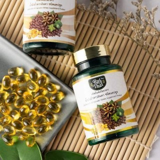 Rai Thai ไร่ไทย น้ำมันดาวอินคาสกัดเย็น (ไร่ไทย) ซอฟเจลพืช ดาวอินคา