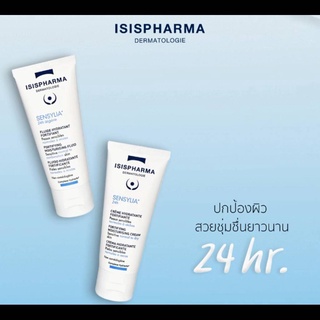 ISISPharma Sensylia 24H (ผิวแห้ง/Legere ผิวมัน) หน้าฉ่ำ เด้ง อิ่มน้ำ ชุ่มชื่น 24 ชม.