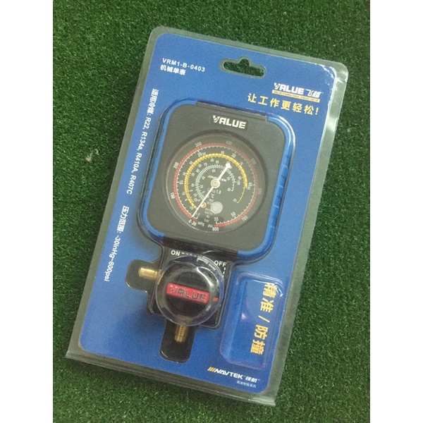 เกจวัดน้ำยาแอร์ หัวเดี่ยว VALUE รุ่น VRM1-B-0403 (High pressure)