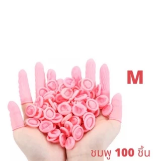 Latex Finger Cots ถุงนิ้วยาง​ ถุงสวมนิ้ว 20,50,100ชิ้น/ถุง​ 3 สี