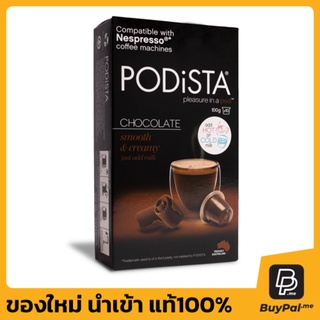 PODiSTA Smooth &amp; Creamy Chocolate Pod 10pk ชอคโกแลตสมูทแอนด์ครีมมี่ หมดอายุวันที่ 12/01/2025