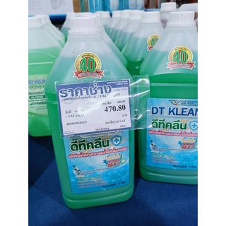 น้ำยาฆ่าเชื้อโรคเข้มข้น 4L DT KLEANยูคาฯ