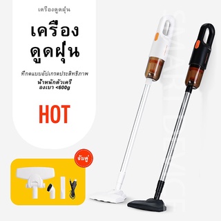 COMELY เครื่องดูดฝุ่น 2 in 1 เครื่องดูดไรฝุ่นไร้สาย สามารถใช้ได้: ห้องนอน ห้องนั่งเล่น รถยนต์