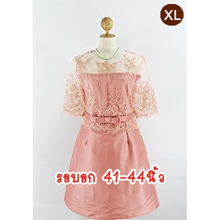 E2105-4-XL-ชุดราตรีคนอ้วน สีโอรส ผ้าลูกไม้คอร์ด-ผ้าไหมเทียม เล่นเชิงผ้าลูกไม้ช่วงเอว ช่วงคอและแขนผ้าลูกไม้คอร์ดซีทรู