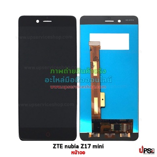 อะไหล่ หน้าจอ ZTE nubia Z17 mini