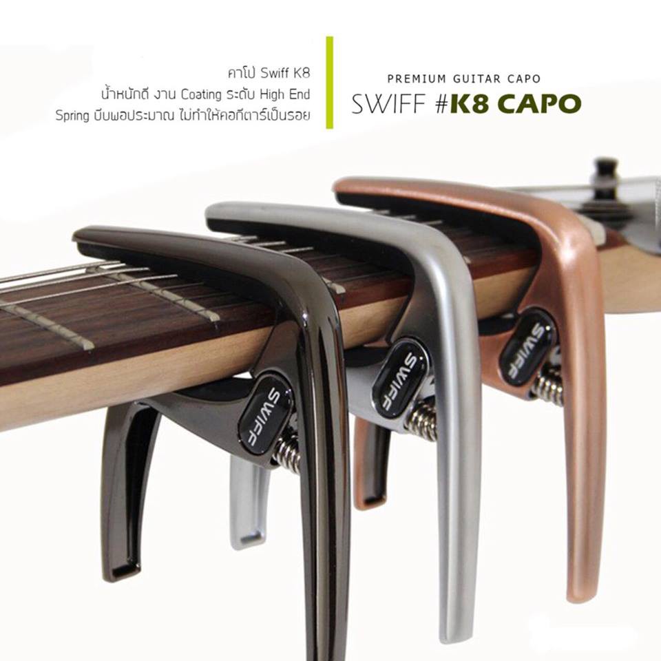 [รีวิว!📸] คาโป้ เกรดพรีเมี่ยม CAPO SWIFF # K8  สวิตท์ วัสดุแข็งแรง ทนทาน หนีบแน่น แผ่นยางรองรับแรงกด ดีไซน์สวย