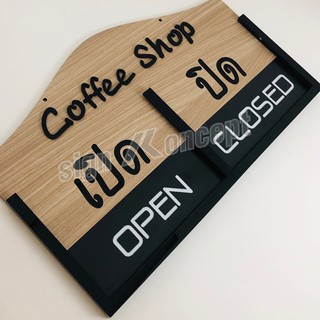 ป้าย OPEN/CLOSED ร้านกาแฟ  รหัส : OF-006