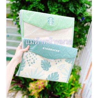 🧜‍♀️Starbucks Hello Clutch Bag 2022