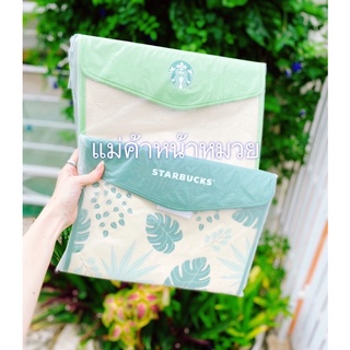 🧜‍♀️Starbucks Hello Clutch Bag 2022