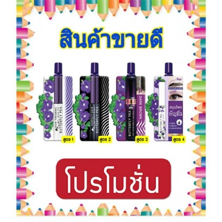 (1 ซอง) มี 3 สูตรให้เลือก สินค้า มาแรง เมจิ เซรั่ม อัญชัน MEIJI BUTTERFLY PEA HAIR SERUM 3 กรัม