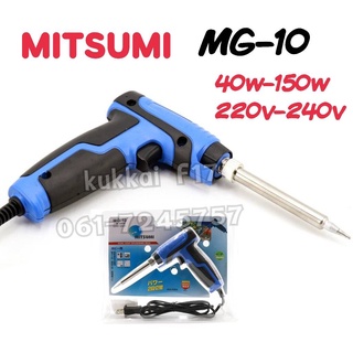 ชุดหัวเเร้งบัดกรี MITSUMI MG-10 40W-150W 220V-240V ใช้กับงานบัดกรีทั่วไป