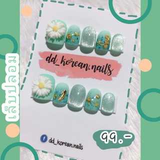 💅🏻พร้อมส่ง💅🏻เล็บปลอมสีเจลแท้100%(ฟรีกาวตะไบ)