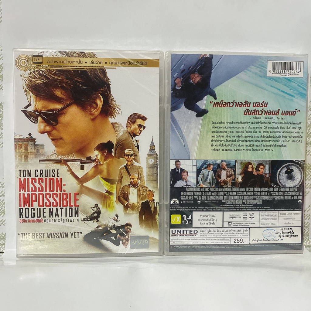 Media Play Mission Impossible: Rogue Nation/ มิชชั่น อิมพอสซิเบิ้ล: ปฏิบัติการรัฐอำพราง (DVD-vanilla