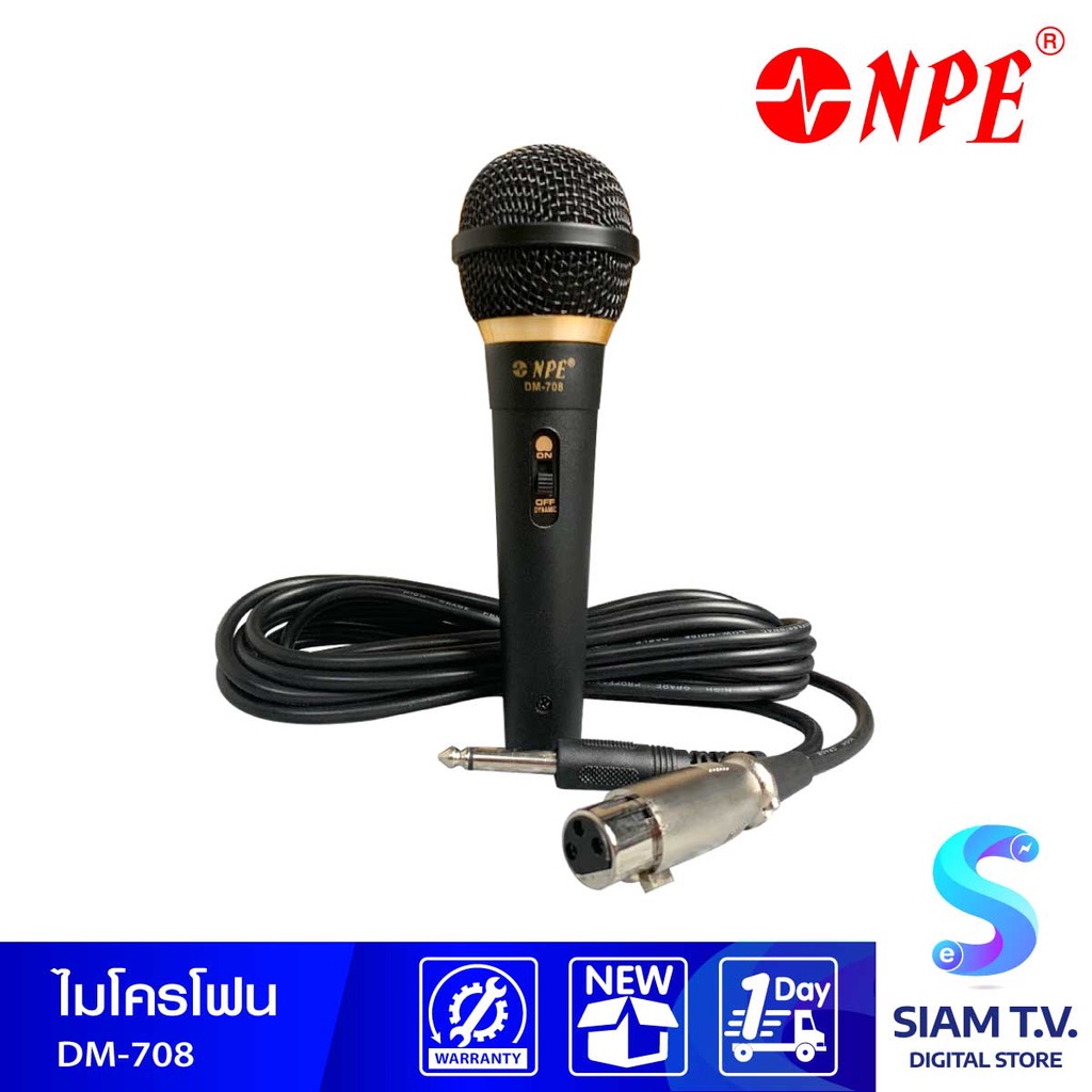 NPE ไมโครโฟน รุ่น DM-708 ไมโครโฟนแบบมีสาย โดย สยามทีวี by Siam T.V.