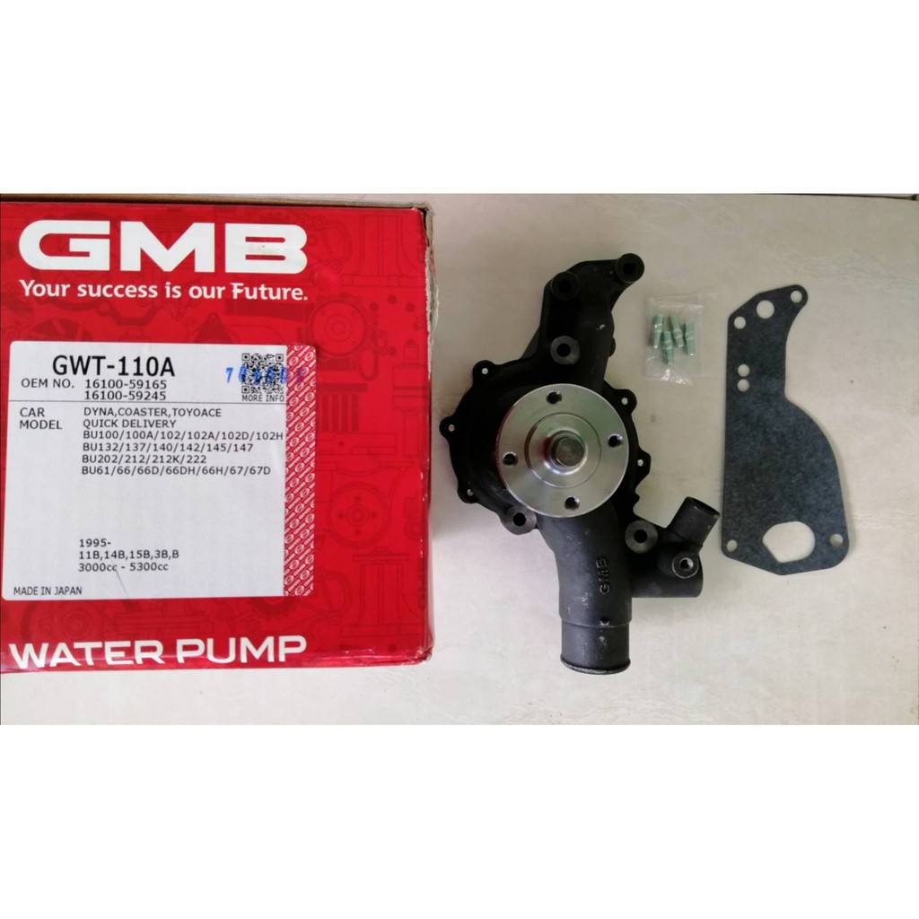 ปั๊มน้ำ TOYOTA ไดน่า,BU60,BU61,11B,14B,15B คอเตี้ย ปี1995 GMBแท้ๆ ราคาลูกละ 2500 บาท