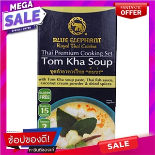 บลูเอเลเฟ่นท์ชุดทำอาหารไทยต้มข่า 110กรัม Blue Elephant Thai Cooking Set Tom Kha Tom 110g