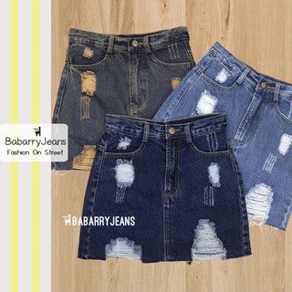 BabarryJeans กระโปรงกางเกง ยีนส์ผ้าไม่ยืด เอวสูง แต่งขาดเซ่อร์ สียีนส์เข้ม/ สียีนส์อ่อน/ สีสนิม