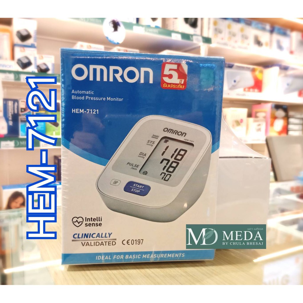 Omron เครื่องวัดความดัน รุ่น HEM-7121 แถมadapterตัวหนังสือ อังกฤษ (ลงทะเบียนรับประกัน)