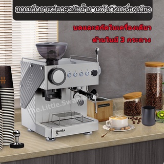 CRM3812เครื่องชงกาแฟ Espresso Cofee machine บดเมล็ดกาแฟและสกัดน้ำกาแฟได้ในเครื่องเดียว ตั้งระดับน้ำได้ 2 ระดับ