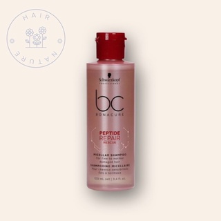 บีซี โบนาเคียว เปปไทด์ รีแพร์ เรสคิว ไมแซลลาร์ แชมพู 100มล. bc bonacure peptide repair Schwarzkopf สำหรับผมแห้งเสีย