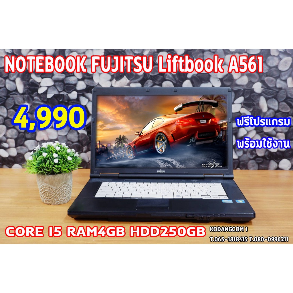 โน๊ตบุ๊ค มือสองสภาพดี โน๊ตบุ๊ค  FUJITSU Liftbook A561 CPU intel CORE I5