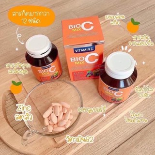 BIO C MIX ไอโอซีมิกซ์ วิตมินซี 1000mg.