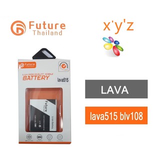 แบตเตอรี่ Future Thailand Lava Blv108 Lava515