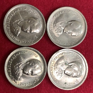 เหรียญ 1 บาท สมเด็จพระเทพรัตนราชสุดาฯ
