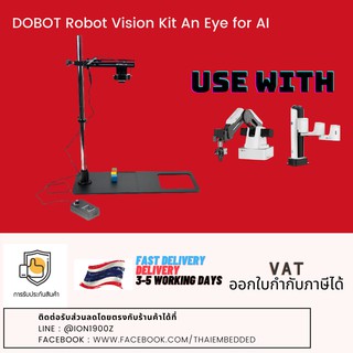 DOBOT Robot Vision Kit An Eye for AI ชุดวิชั่น สำหรับหุ่นยนต์ Dobot รุ่น magician,M1