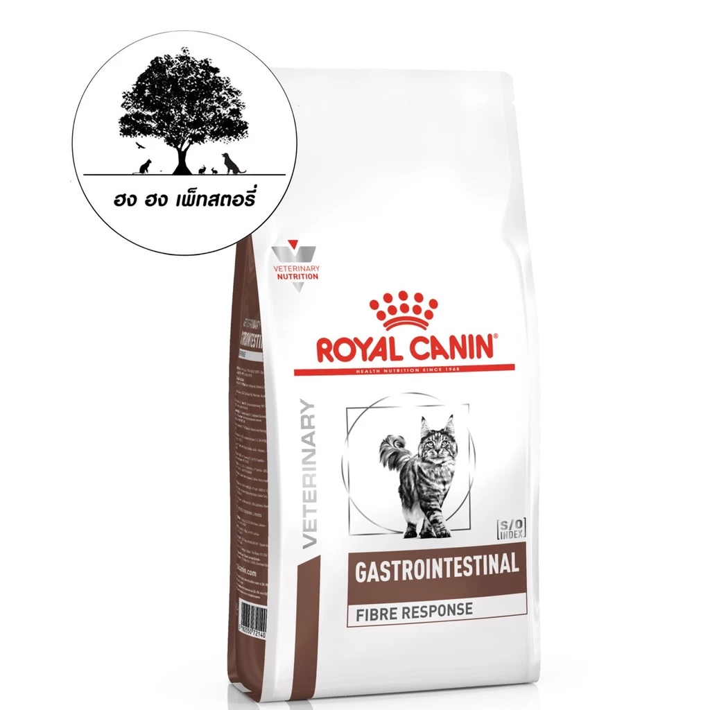ROYAL CANIN Gastrointestinal Fibre Response อาหารแมวที่มีอาการท้องผูกและลำไส้ใหญ่อักเสบ
