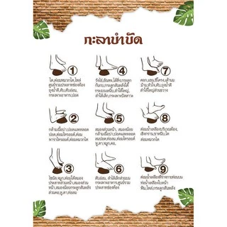 กะลานวดเท้า ที่เดินกะลา1คู่ 2ใบ (ราคาปลีก​ มีเชือก//ไม่มีเชือก)