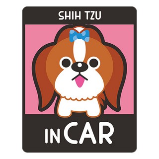 สติ๊กเกอร์ติดรถยนต์ BOA390 สติกเกอร์ติดรถ Shis Tzu in car สติ๊กเกอร์ติดรถสวยๆ Sticker